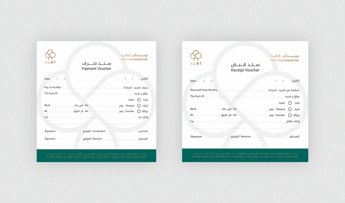Albt International Est. - Visual Identity — project image 4